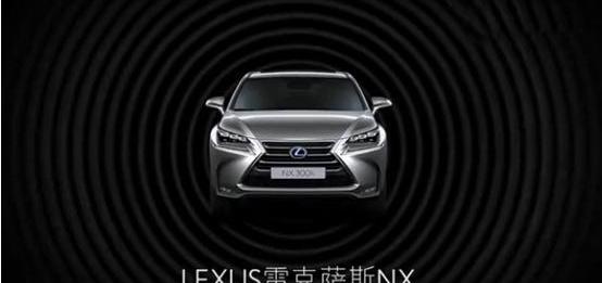 雷克萨斯,丰田,雷克萨斯NX,理念,777