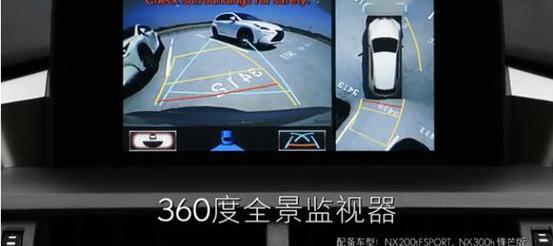 雷克萨斯,丰田,雷克萨斯NX,理念,777