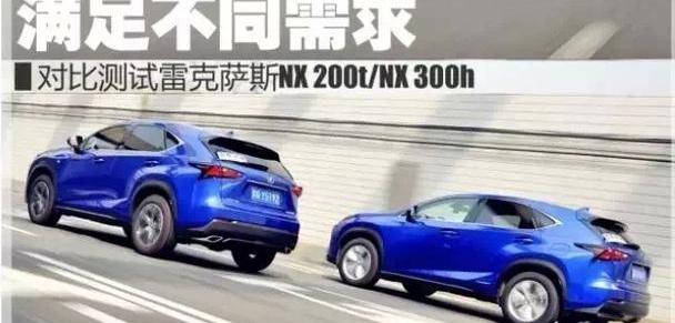 雷克萨斯,雷克萨斯NX,优越