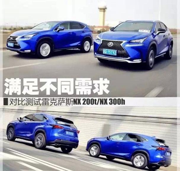 雷克萨斯,雷克萨斯NX,优越