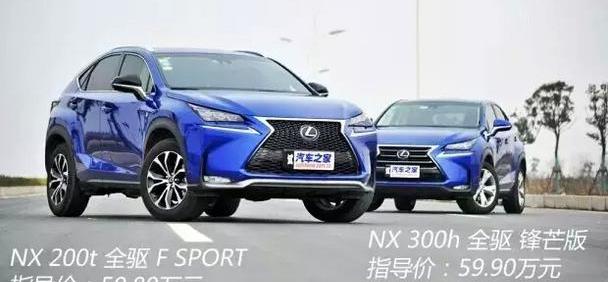 雷克萨斯,雷克萨斯NX,优越