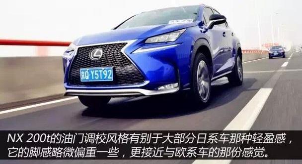 雷克萨斯,雷克萨斯NX,优越