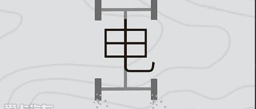 雷克萨斯,雷克萨斯NX,理念,777
