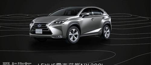 雷克萨斯,雷克萨斯NX,理念,777