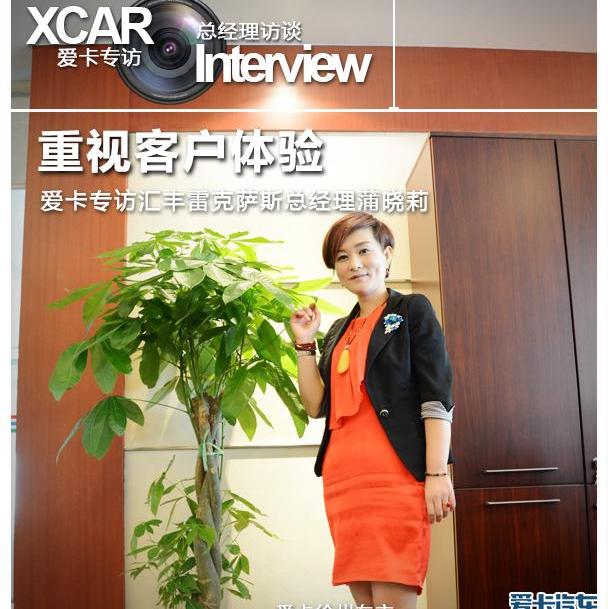 雷克萨斯,奥迪,奔驰,宝马,雷克萨斯NX