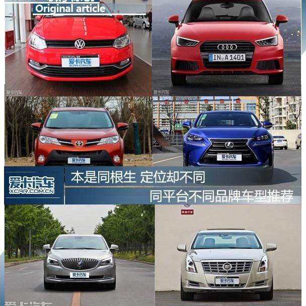 奥迪,大众,斯柯达