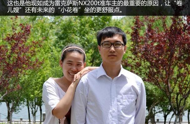 雷克萨斯,奔驰,雷克萨斯NX