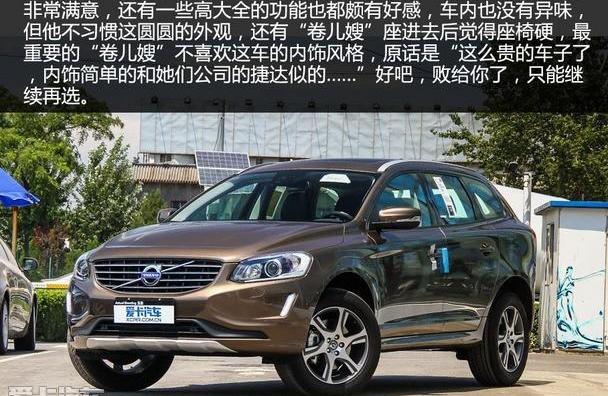 雷克萨斯,奔驰,雷克萨斯NX