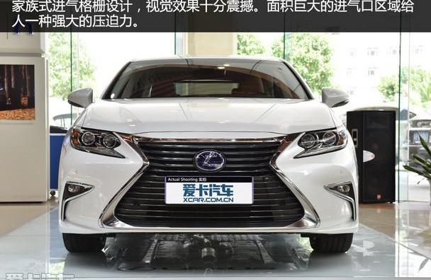 雷克萨斯,雷克萨斯ES,雷克萨斯NX,雷克萨斯RX,发现