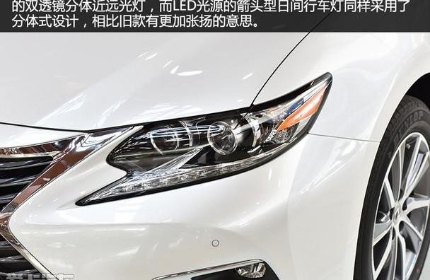 雷克萨斯,雷克萨斯ES,雷克萨斯NX,雷克萨斯RX,发现