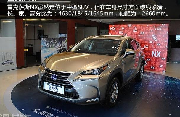 雷克萨斯,雷克萨斯NX,奥迪,宝马,宝马X3