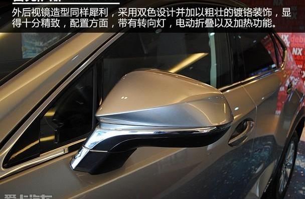 雷克萨斯,雷克萨斯NX,奥迪,宝马,宝马X3