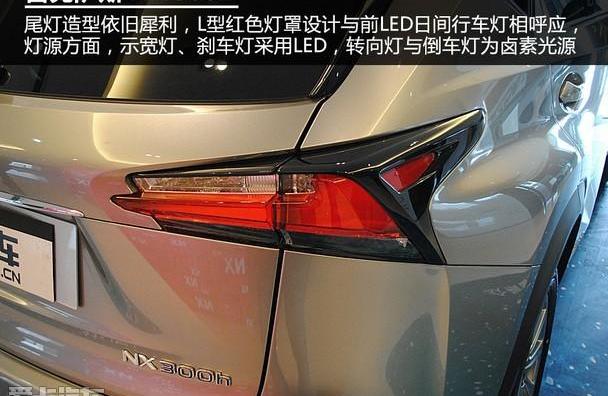 雷克萨斯,雷克萨斯NX,奥迪,宝马,宝马X3