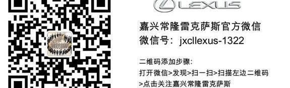 雷克萨斯,雷克萨斯NX