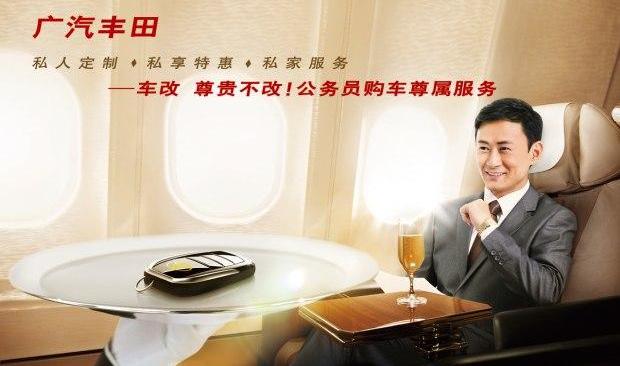 丰田,汉兰达,汉,凯美瑞,雷凌