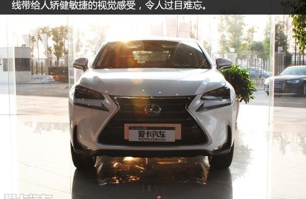 雷克萨斯,雷克萨斯NX,北京