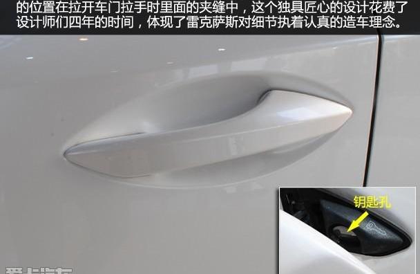 雷克萨斯,雷克萨斯NX,北京