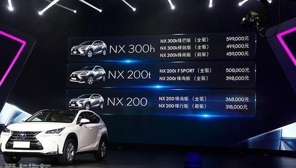 雷克萨斯,雷克萨斯NX,奥迪,奔驰,宝马