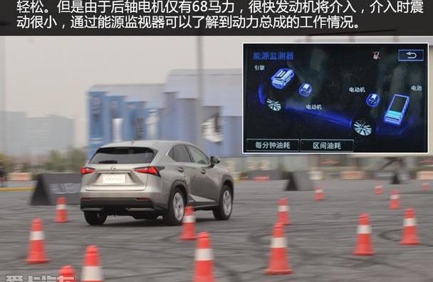 雷克萨斯,雷克萨斯NX,奥迪,奔驰,宝马