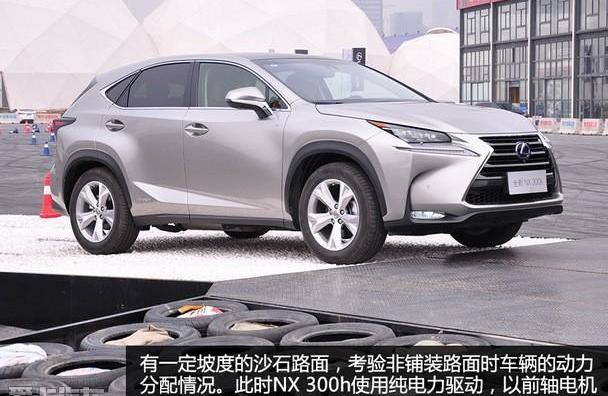 雷克萨斯,雷克萨斯NX,奥迪,奔驰,宝马