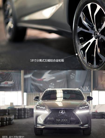 雷克萨斯,雷克萨斯NX