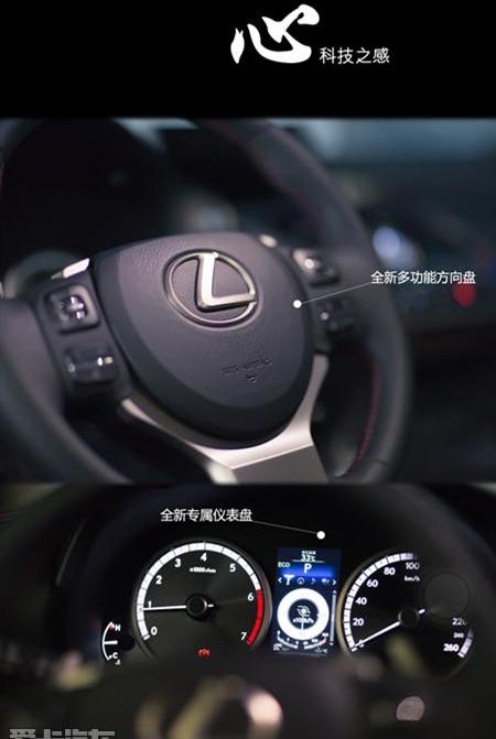 雷克萨斯,雷克萨斯NX