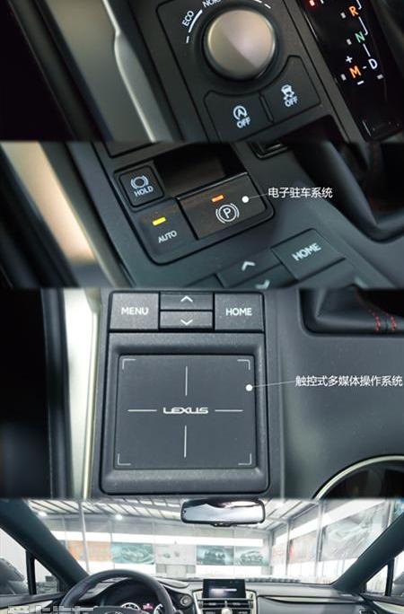 雷克萨斯,雷克萨斯NX