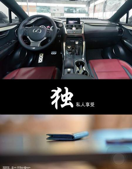 雷克萨斯,雷克萨斯NX