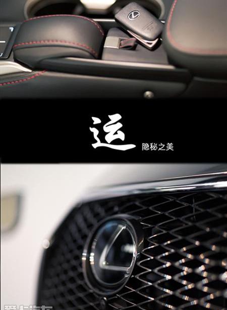 雷克萨斯,雷克萨斯NX