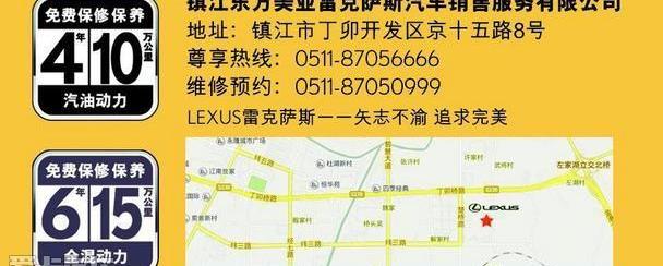 雷克萨斯,雷克萨斯NX,发现,世纪