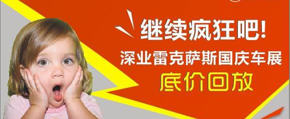 雷克萨斯,雷克萨斯NX