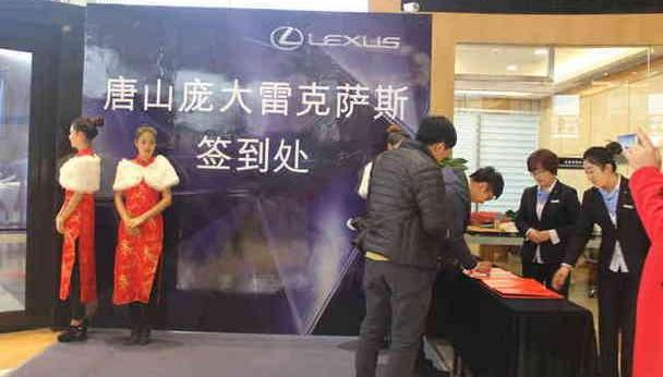 雷克萨斯,理念,雷克萨斯NX