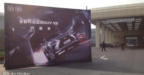 雷克萨斯,雷克萨斯NX,奥迪,奔驰,宝马