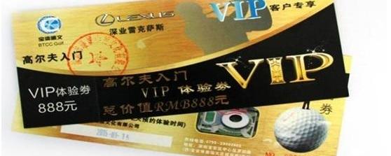 雷克萨斯,高尔夫,雷克萨斯NX