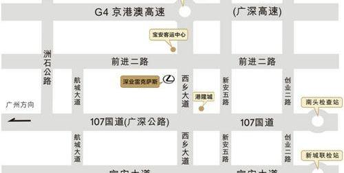 雷克萨斯,雷克萨斯NX,北京