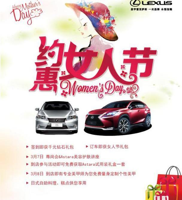 雷克萨斯,雷克萨斯NX,理念
