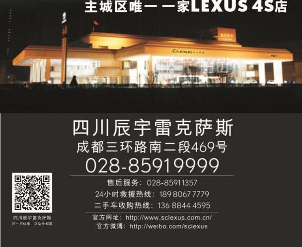 雷克萨斯,雷克萨斯NX,理念
