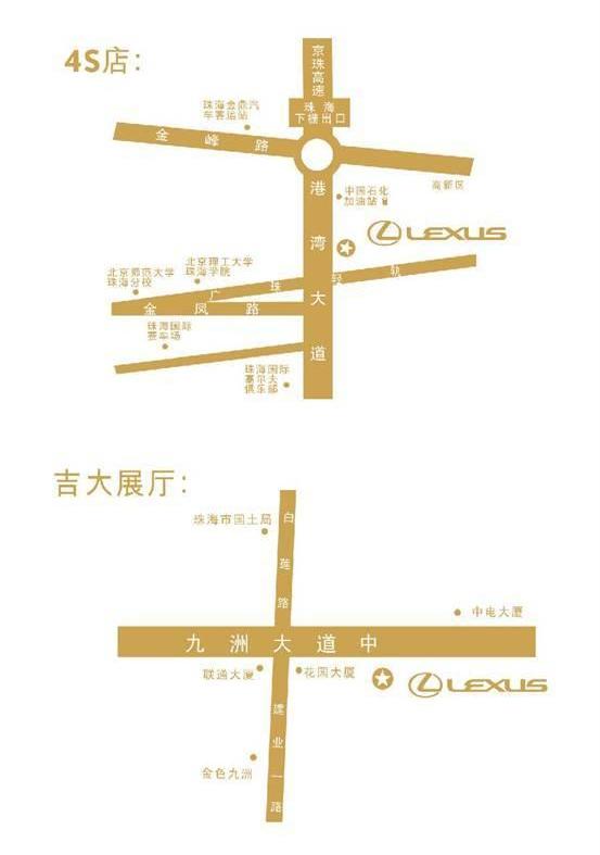 雷克萨斯,东南,雷克萨斯NX,理念,雷克萨斯ES