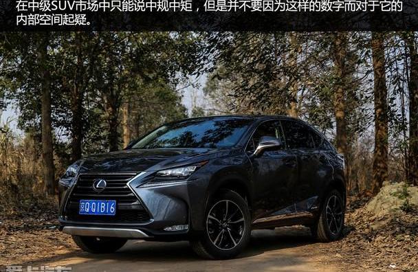 雷克萨斯,雷克萨斯NX