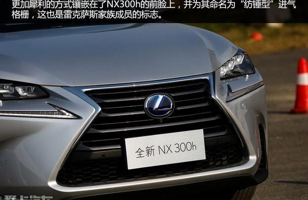 雷克萨斯,雷克萨斯NX