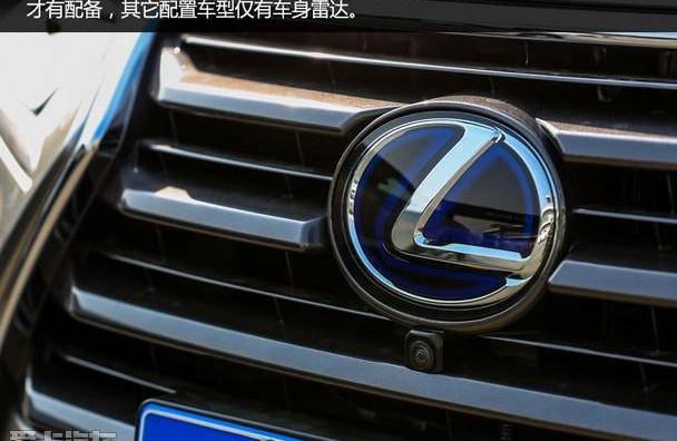雷克萨斯,雷克萨斯NX