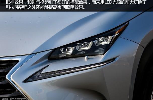 雷克萨斯,雷克萨斯NX