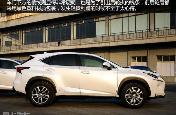 雷克萨斯,雷克萨斯NX