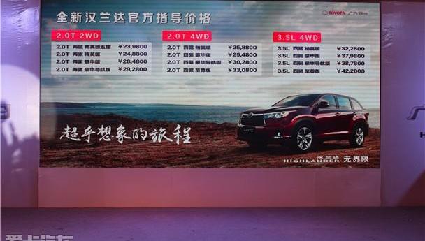汉兰达,汉,丰田,雷克萨斯,雷克萨斯NX
