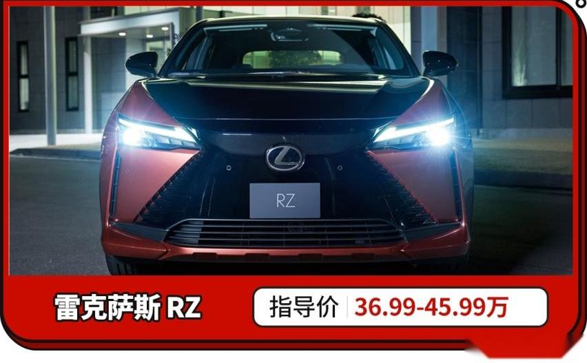 雷克萨斯,丰田,奔驰,雷克萨斯RZ,理念