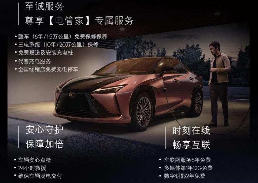 雷克萨斯,丰田,奔驰,雷克萨斯RZ,理念