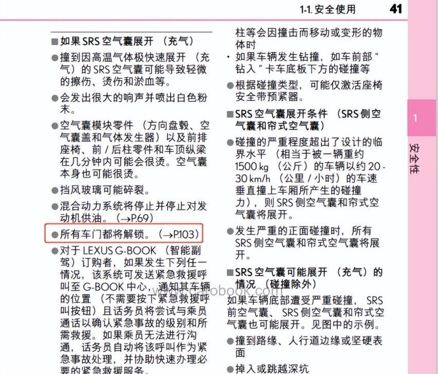 雷克萨斯,雷克萨斯LM,丰田