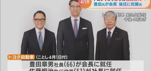 丰田,雷克萨斯,比亚迪,理念,炮