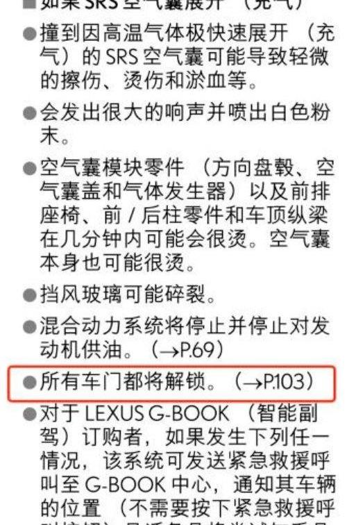 雷克萨斯,雷克萨斯LM,丰田