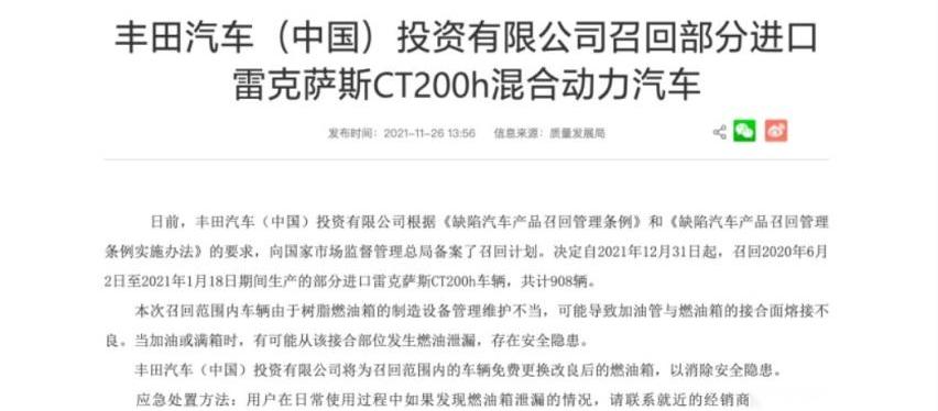 雷克萨斯,雷克萨斯LM,丰田